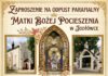 Zaproszenia na odpust w sanktuarium MB Pocieszenia Jodłówce